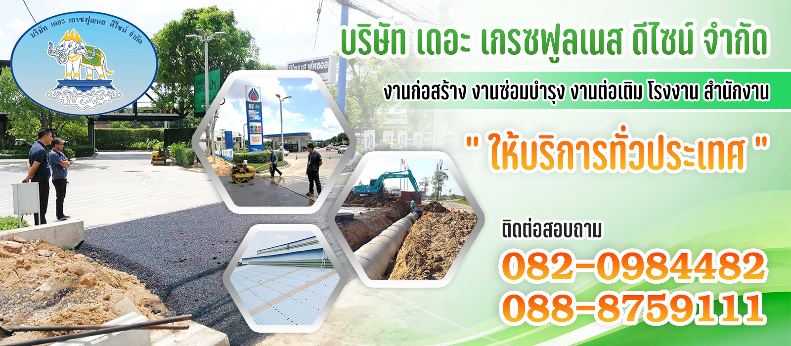 s1 - https://the-gracefulness.com | บริษัท เดอะ เกรซฟูลเนส ดีไซน์ จำกัด - THE GRACEFULNESS DESIGN CO.,LTD.