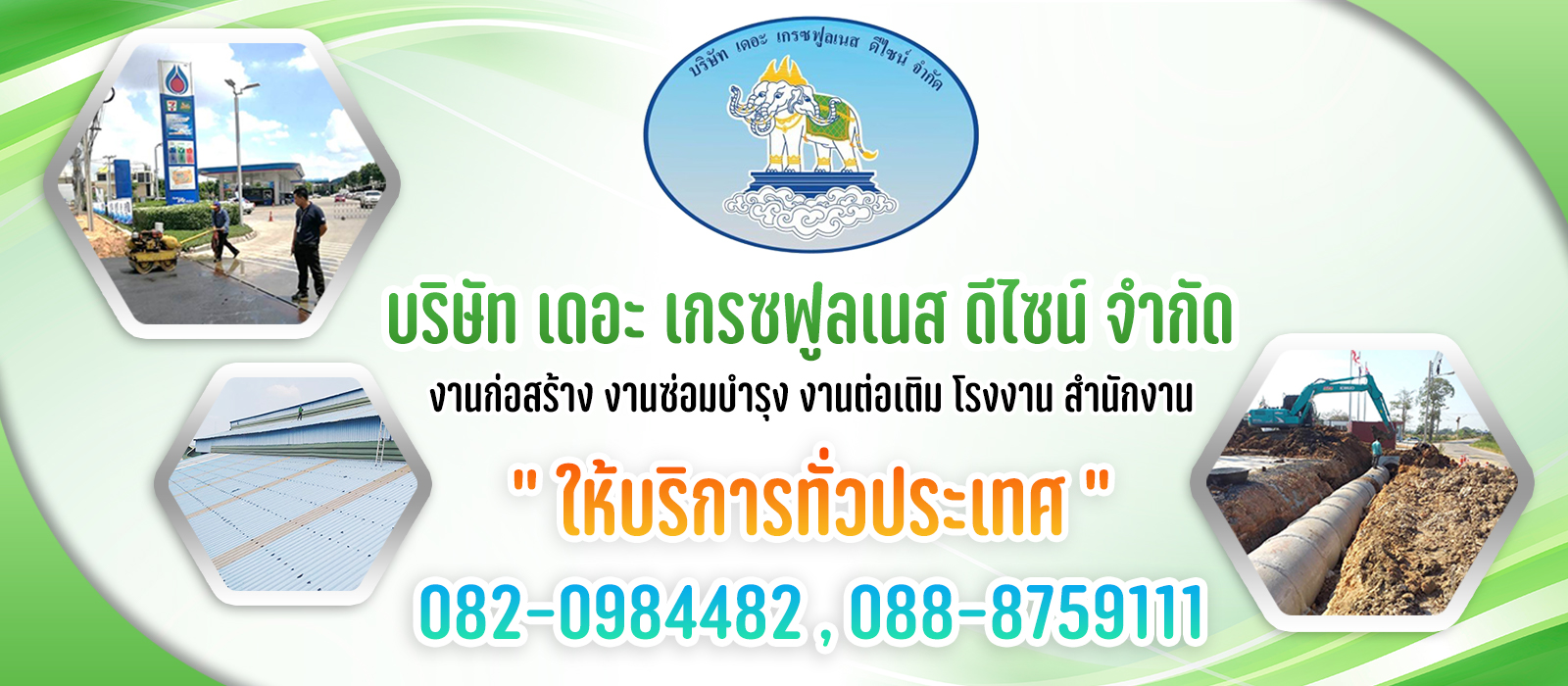 s2 - https://the-gracefulness.com | บริษัท เดอะ เกรซฟูลเนส ดีไซน์ จำกัด - THE GRACEFULNESS DESIGN CO.,LTD.